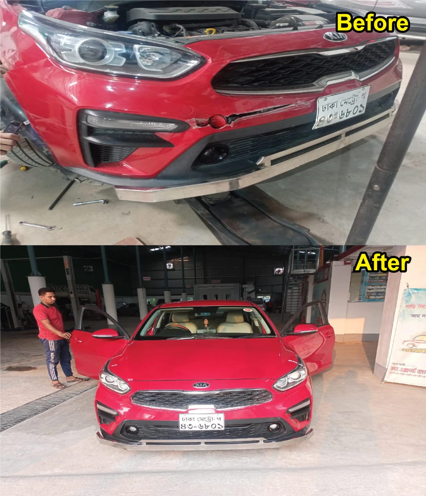 Car Painting Before after 2