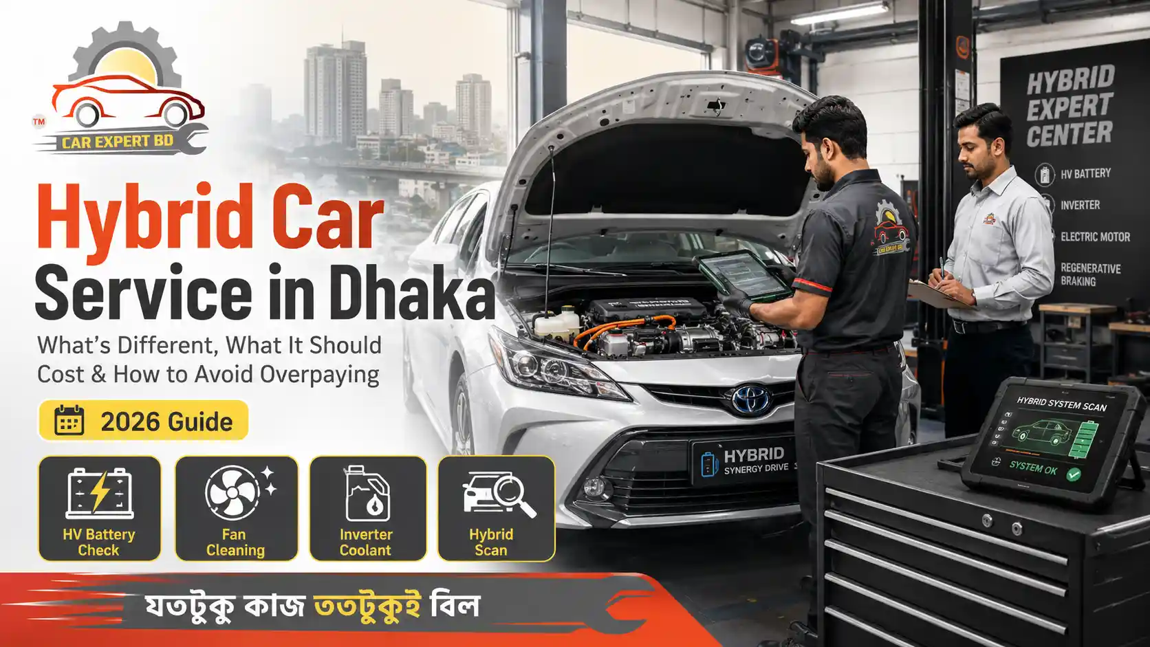 Hybrid Car Service Center in Dhaka