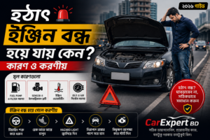 Why Does Your Engine Suddenly Stall While Driving